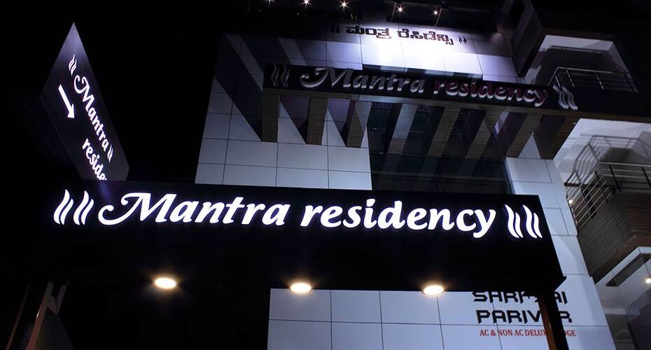 Mantra Residency, Hubli-Dharwad 1